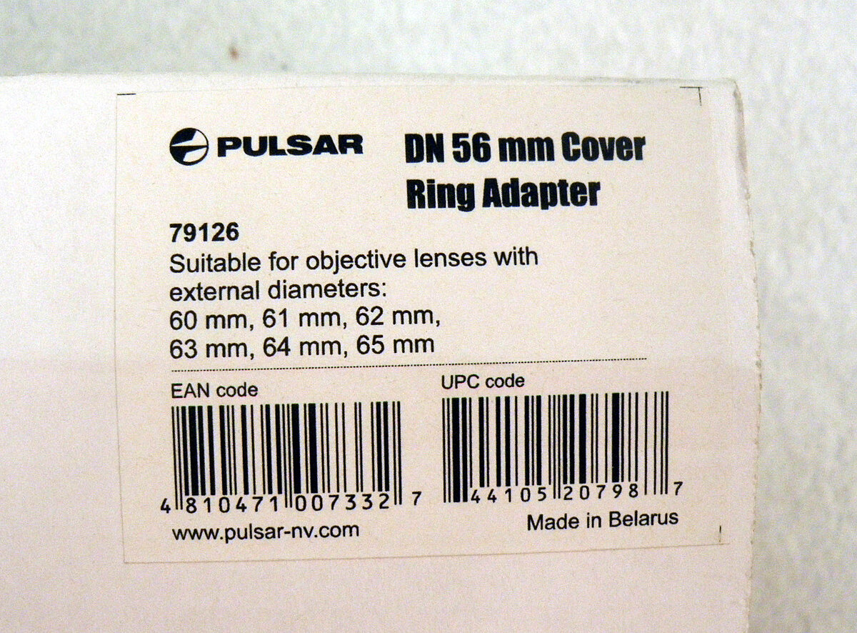 PULSAR DN 56mm Ring Adapter